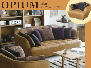 一緒に月日を重ねていくソファ オピアム/tabu CRASH CRASH 一緒に月日を重ねていくソファ オピアム/tabu CRASH CRASH